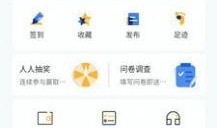 刀尖手机在线观看,揭秘神秘科技背后的惊险故事